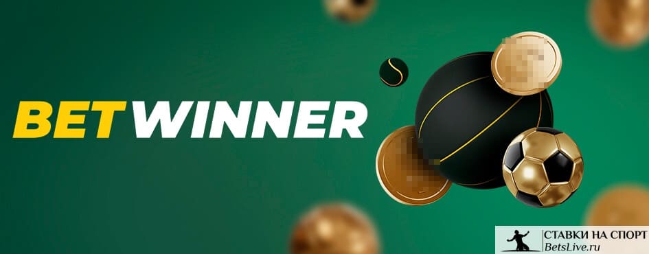 Descubre la emoción del betwinner casino y sus juegos Descubre la emoción del betwinner casino y sus juegos
