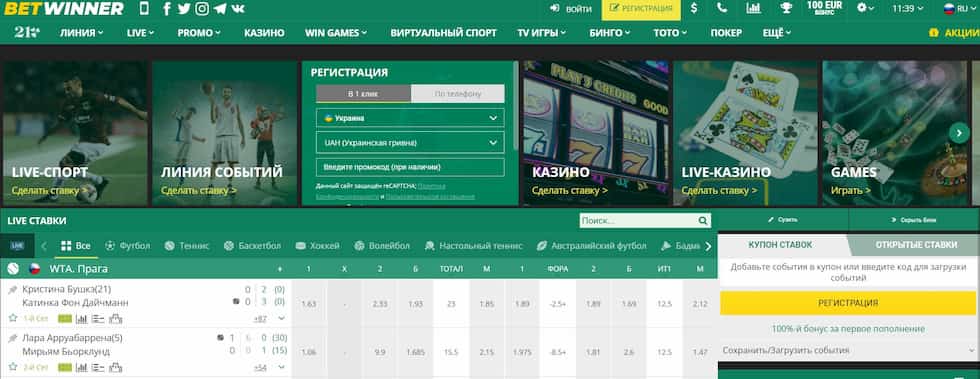 BetWinner APK Download A Comprehensive Guide BetWinner APK Download A Comprehensive Guide